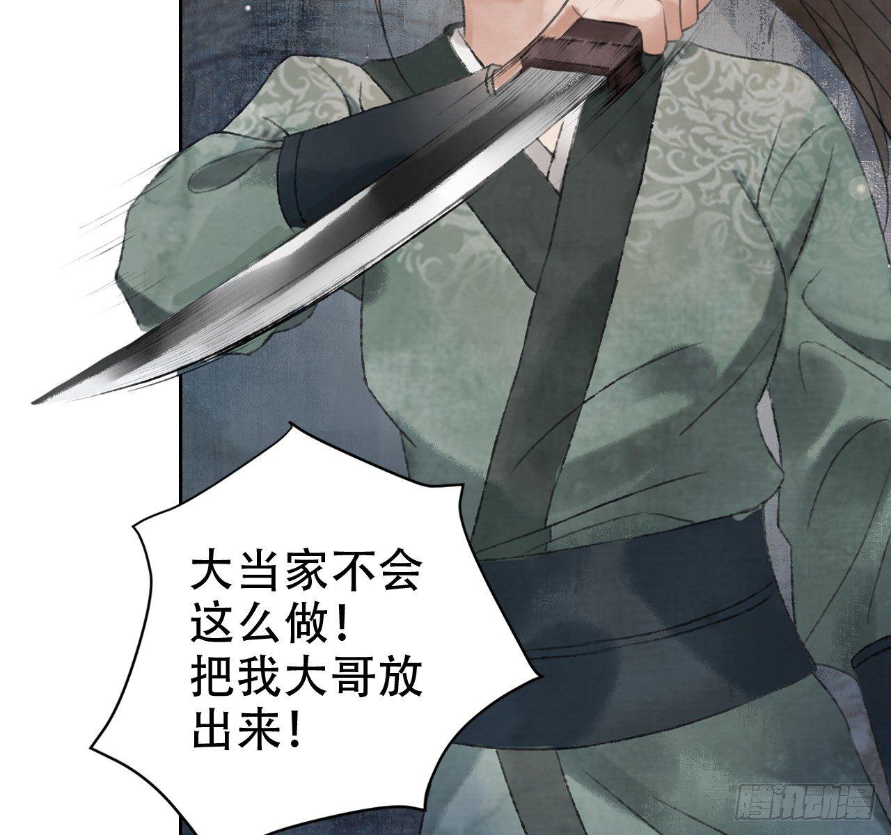 火云寨71