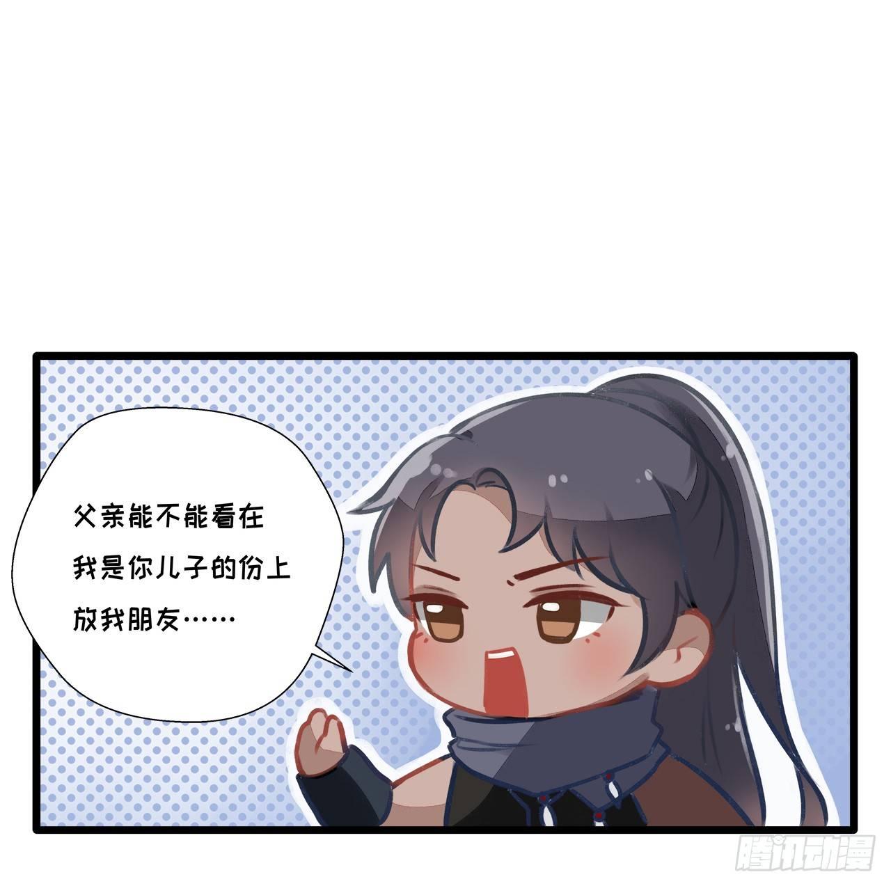 楚涟身份68