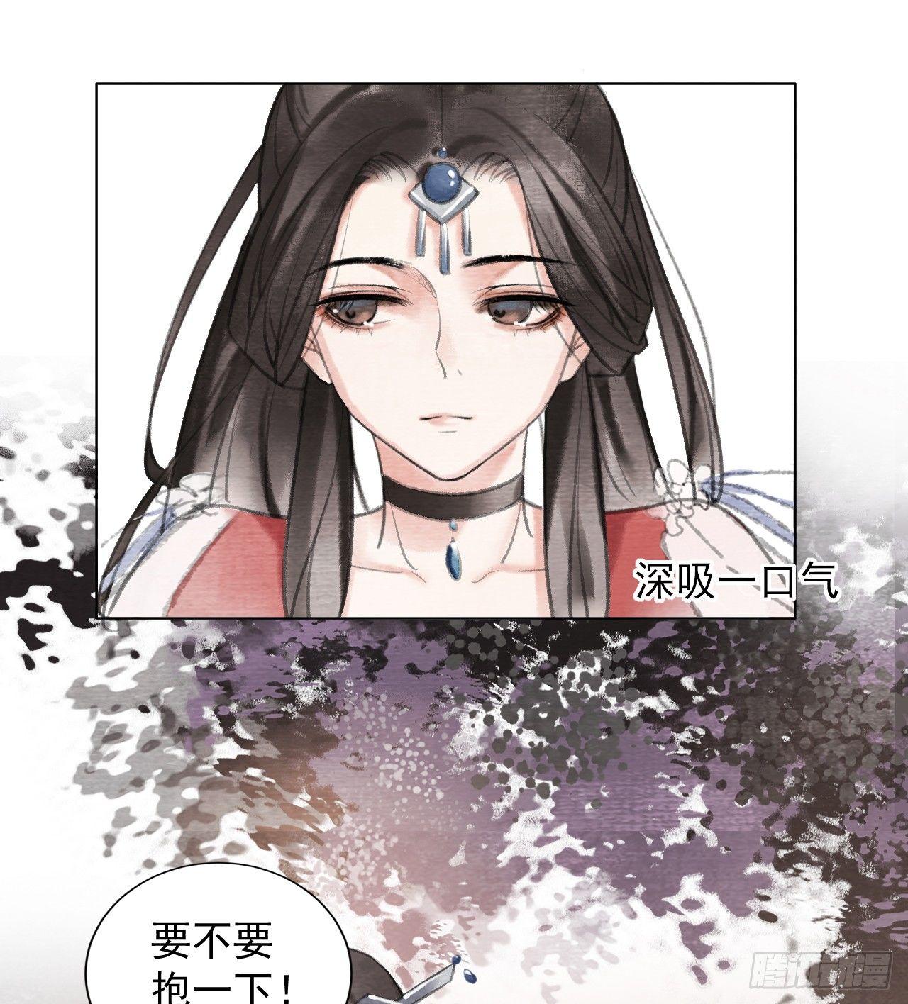 楚涟身份64