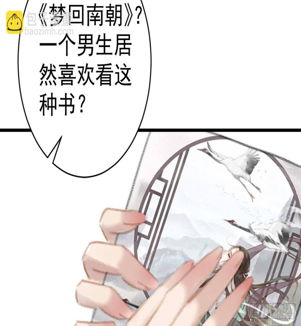 神秘少年63