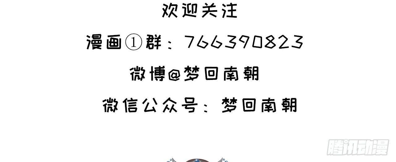 探访朱雀城84
