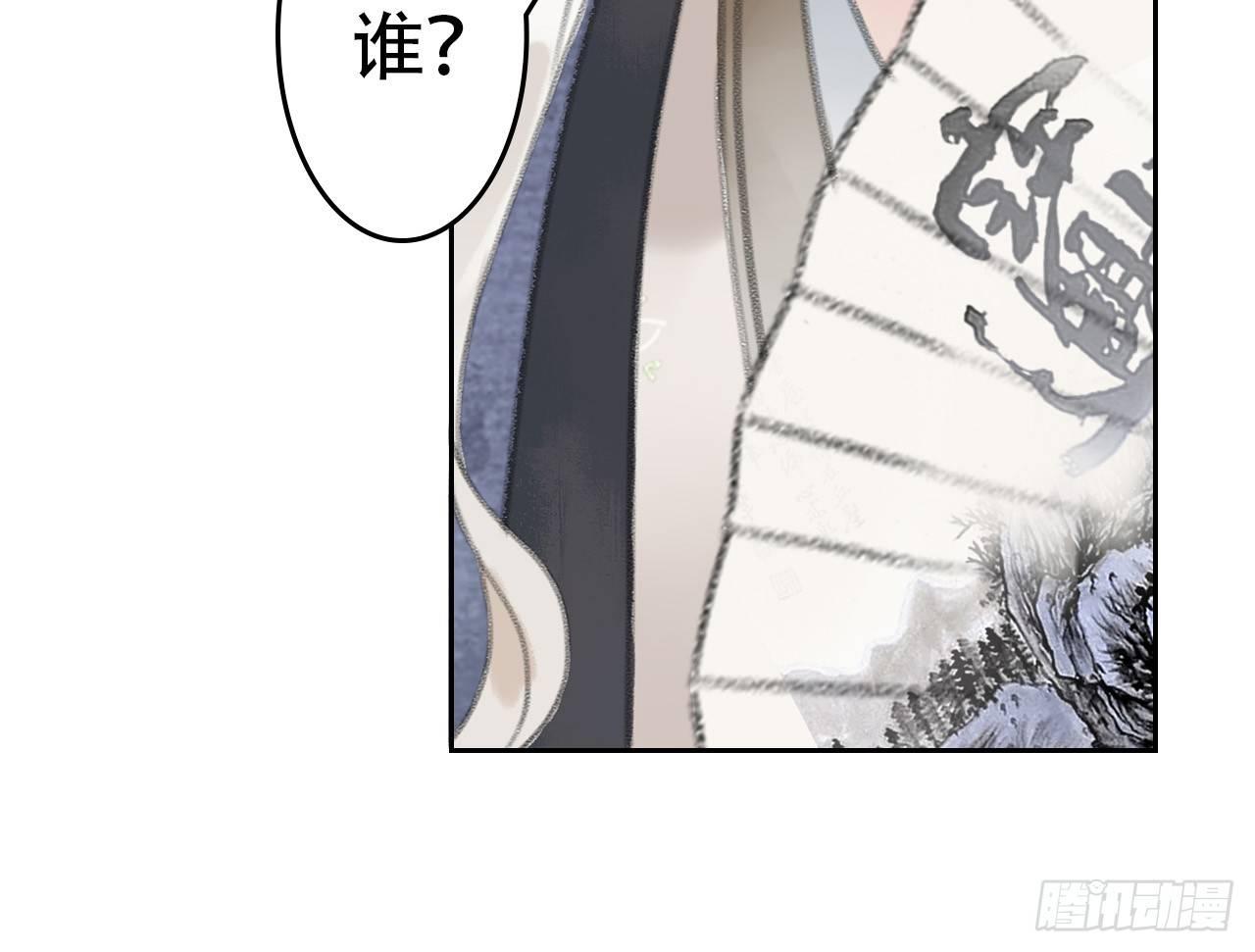 魔化士兵61