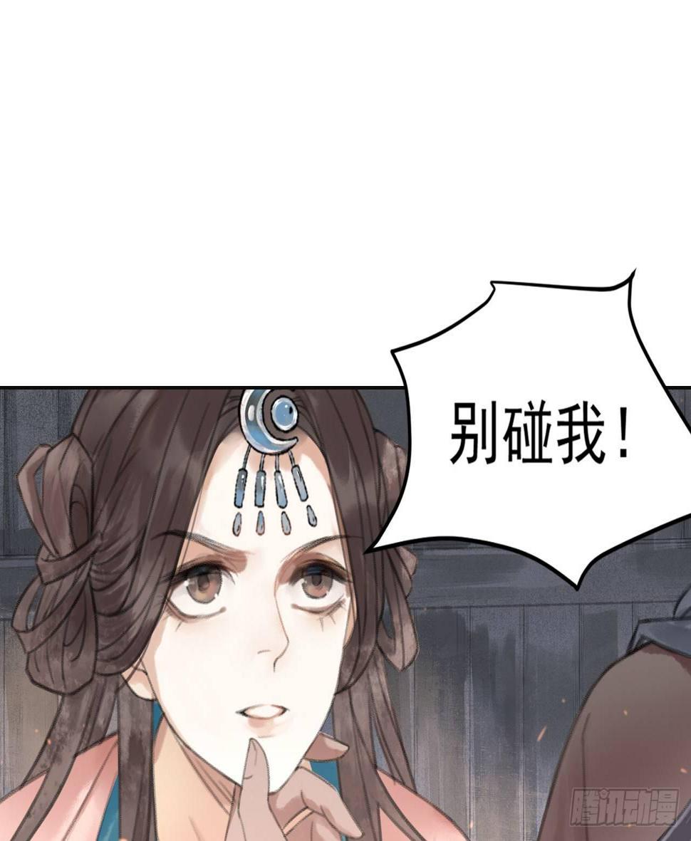 山贼楚涟22