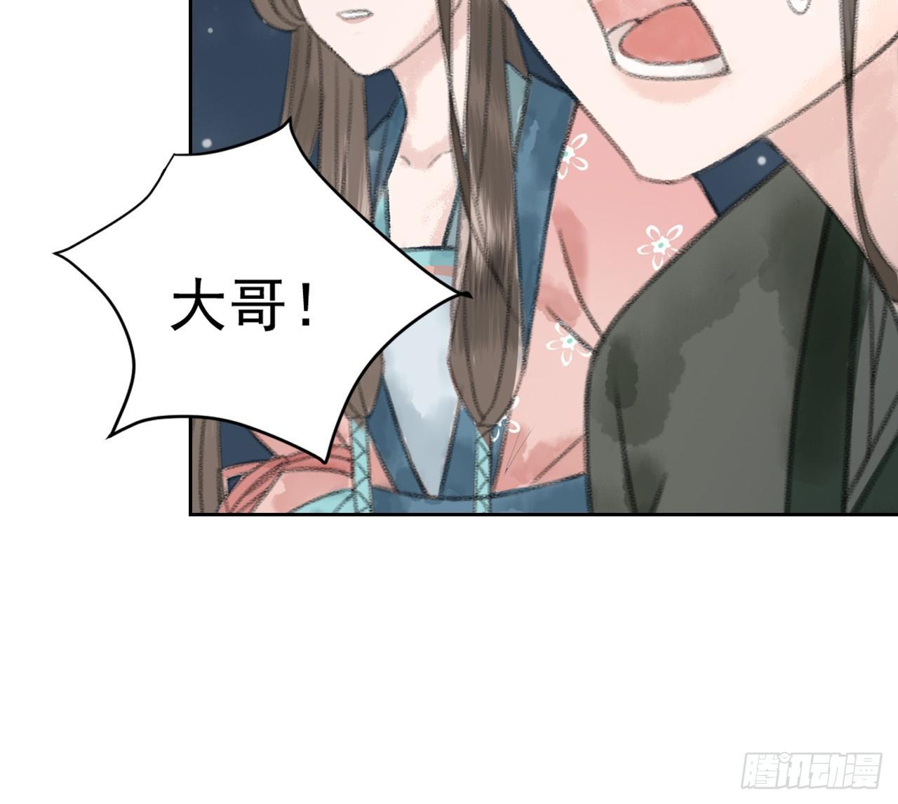 火云寨32