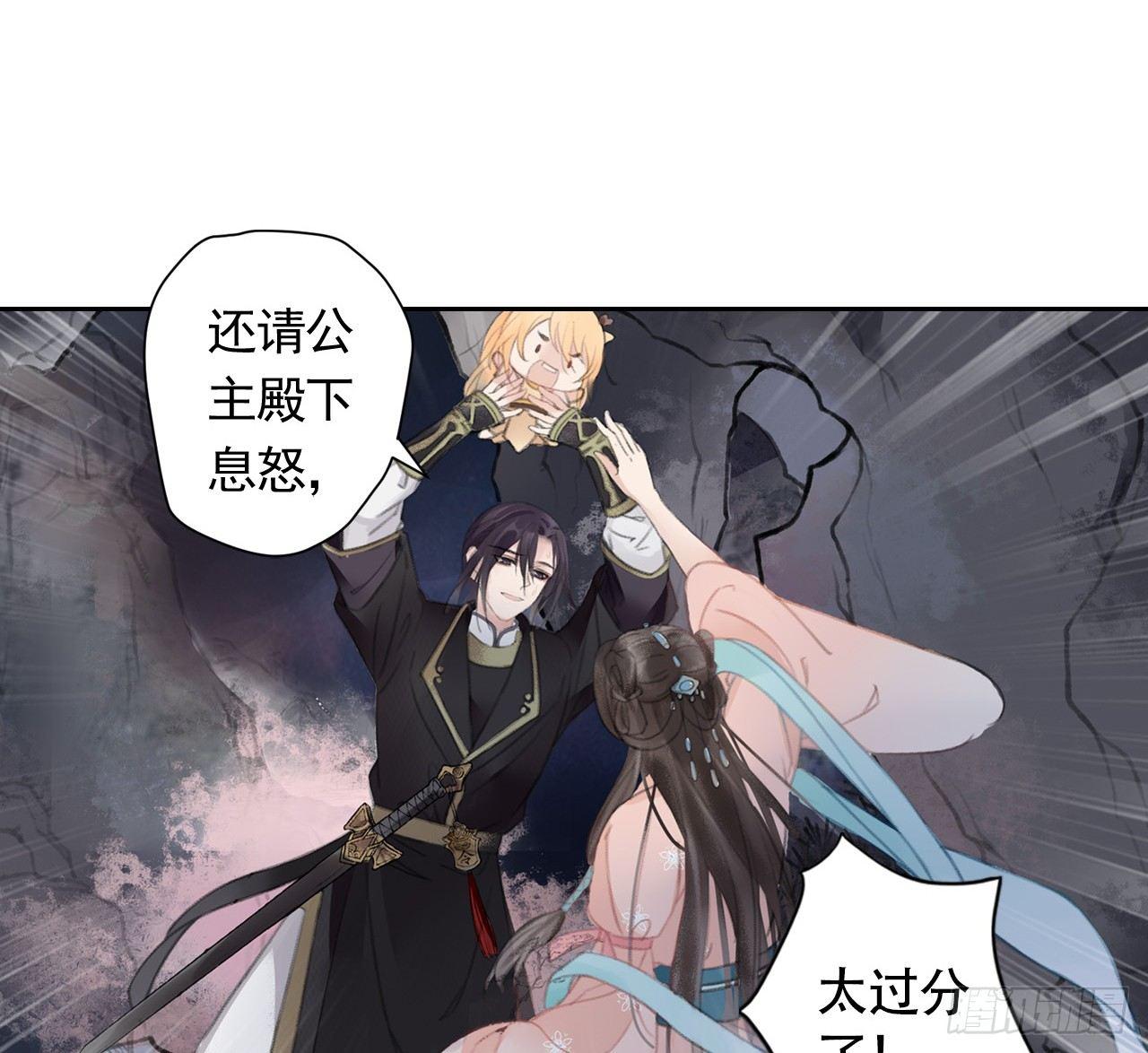 南朝之殇30