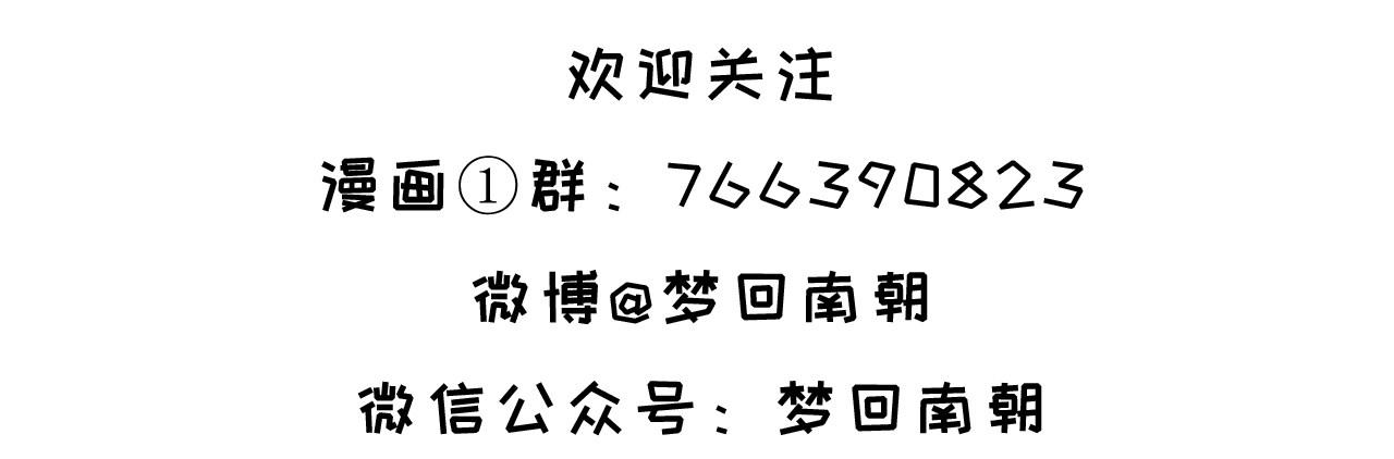 魔化士兵81
