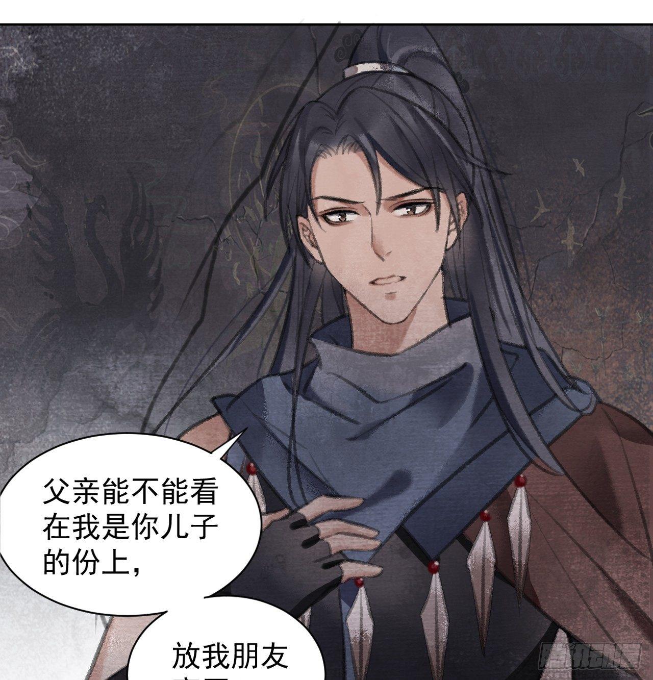 楚涟身份18