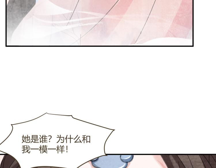 第31话 前世羁绊58