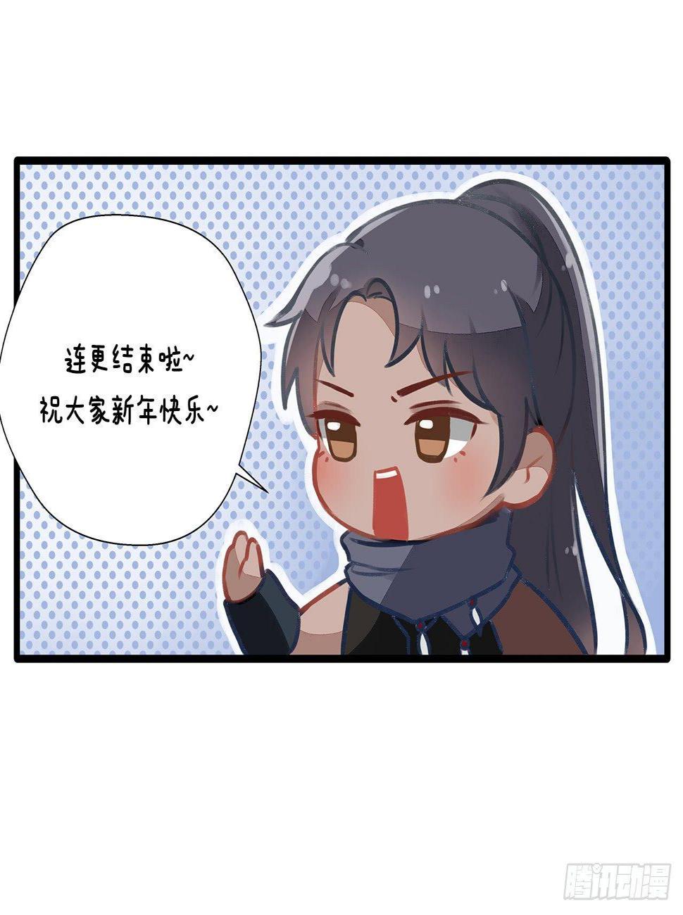 楚涟身死27