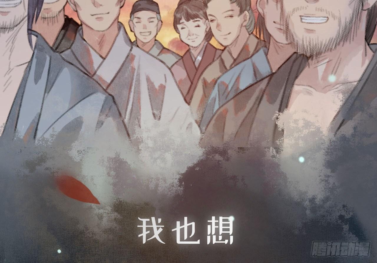 序章24