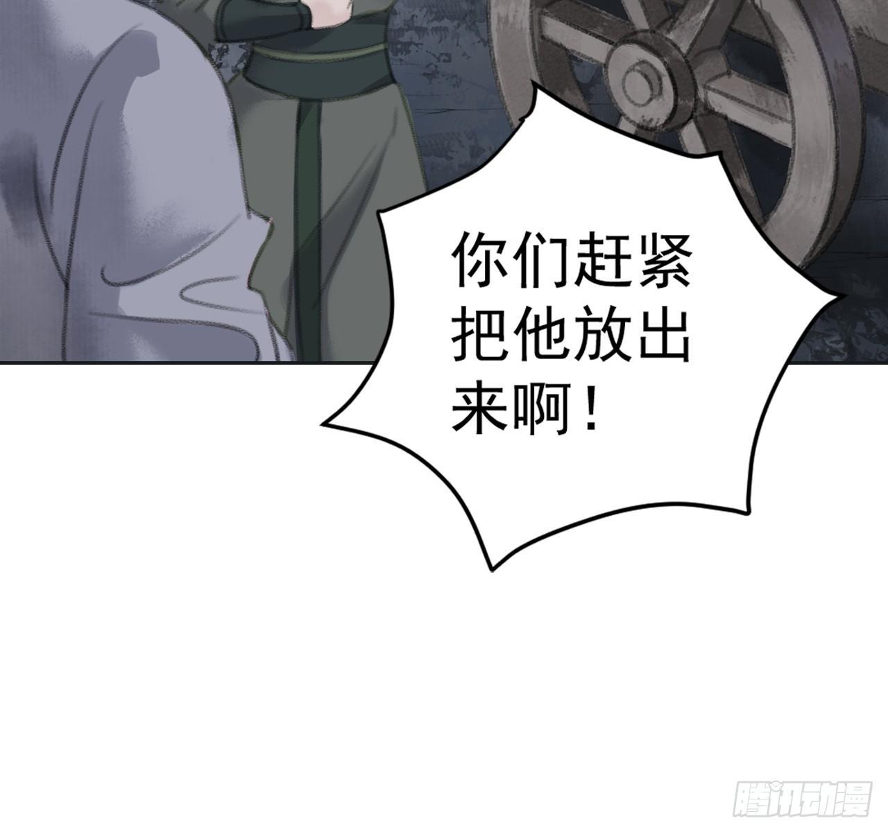 火云寨56