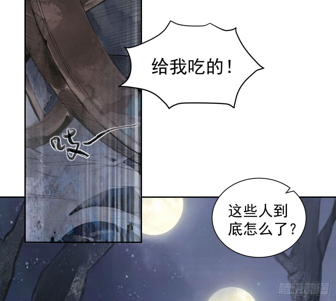 火云寨26