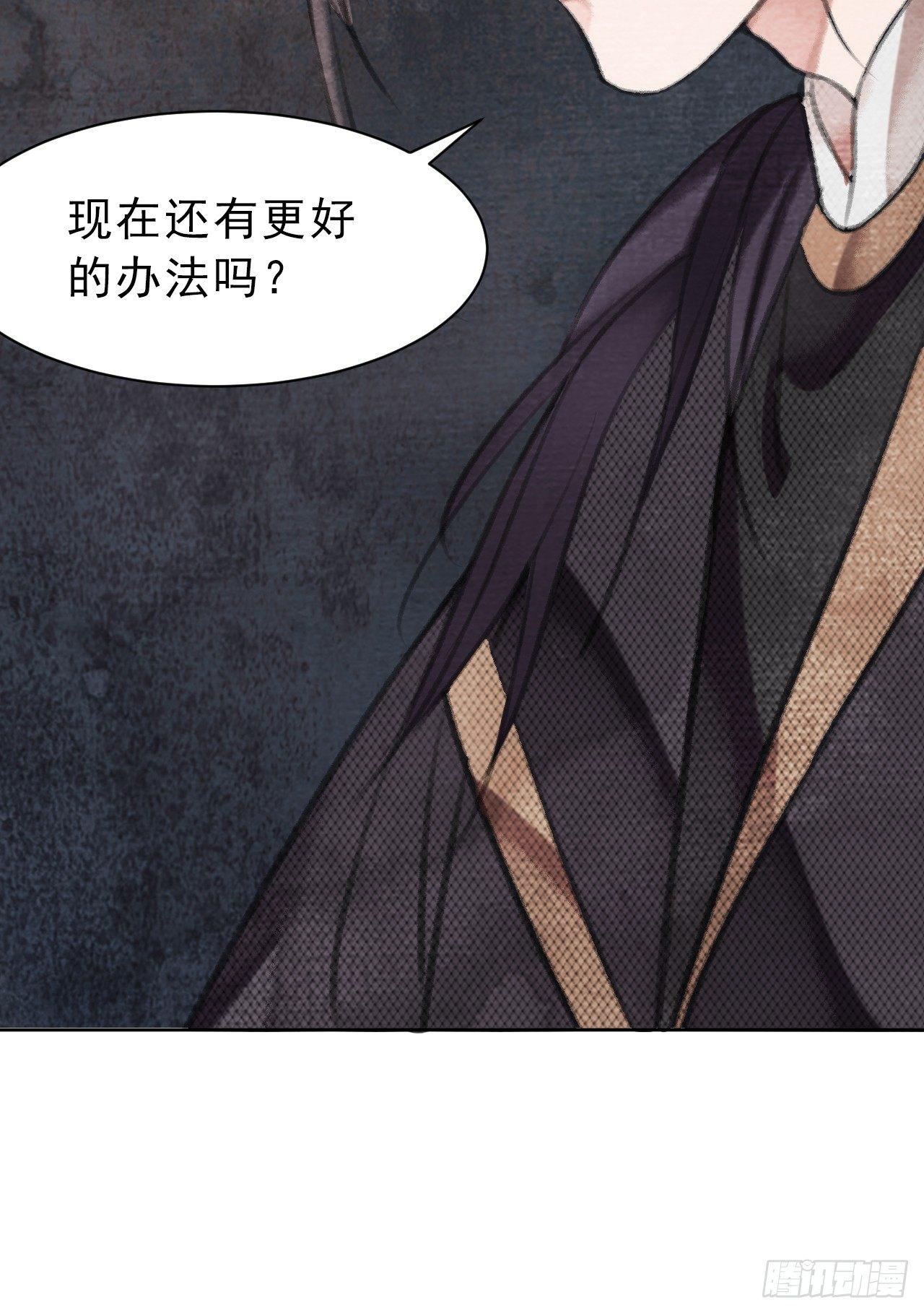 智取神玉23