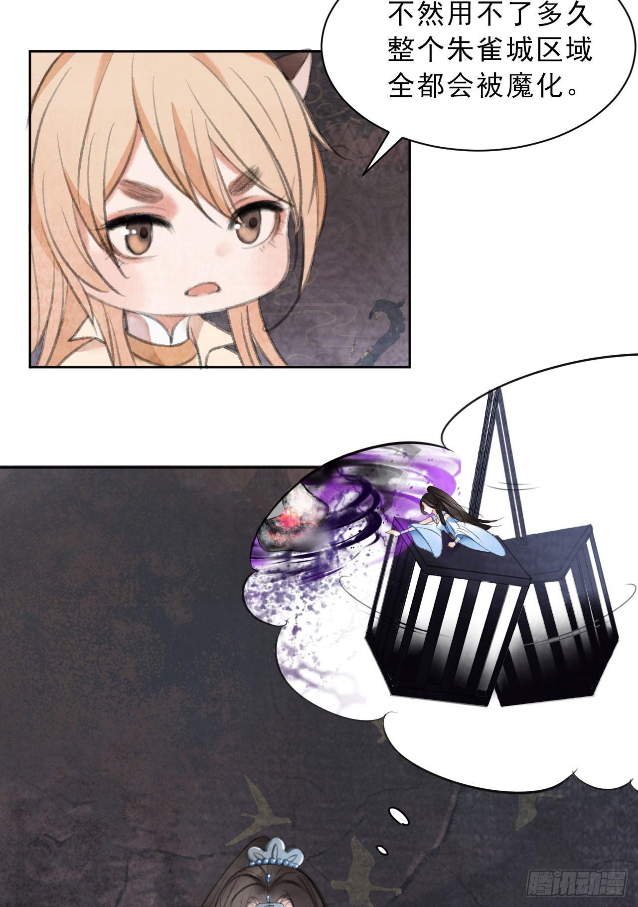 智取神玉9