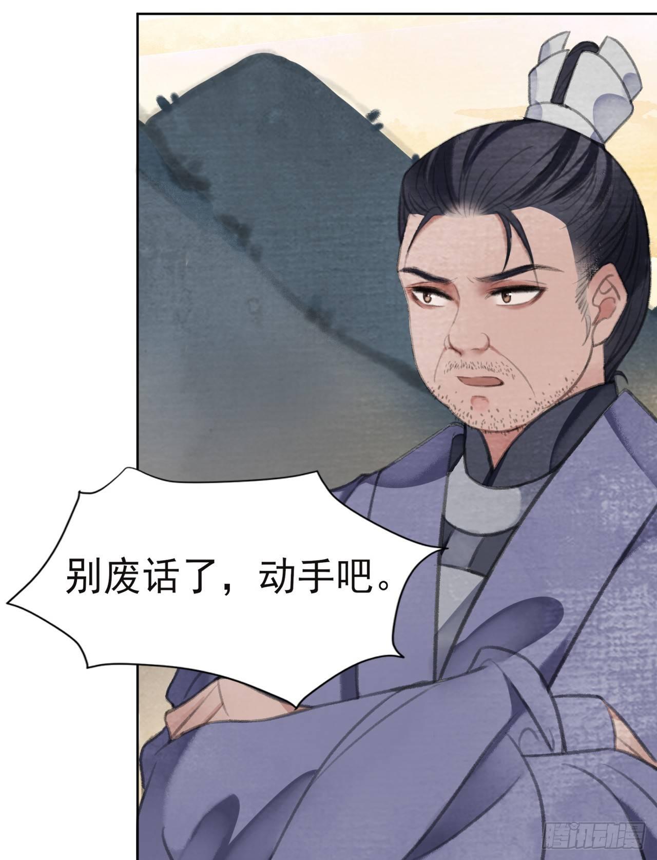 楚涟身死15