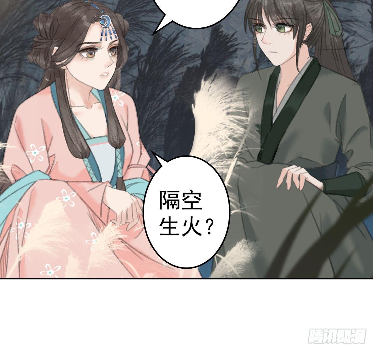 火云寨20