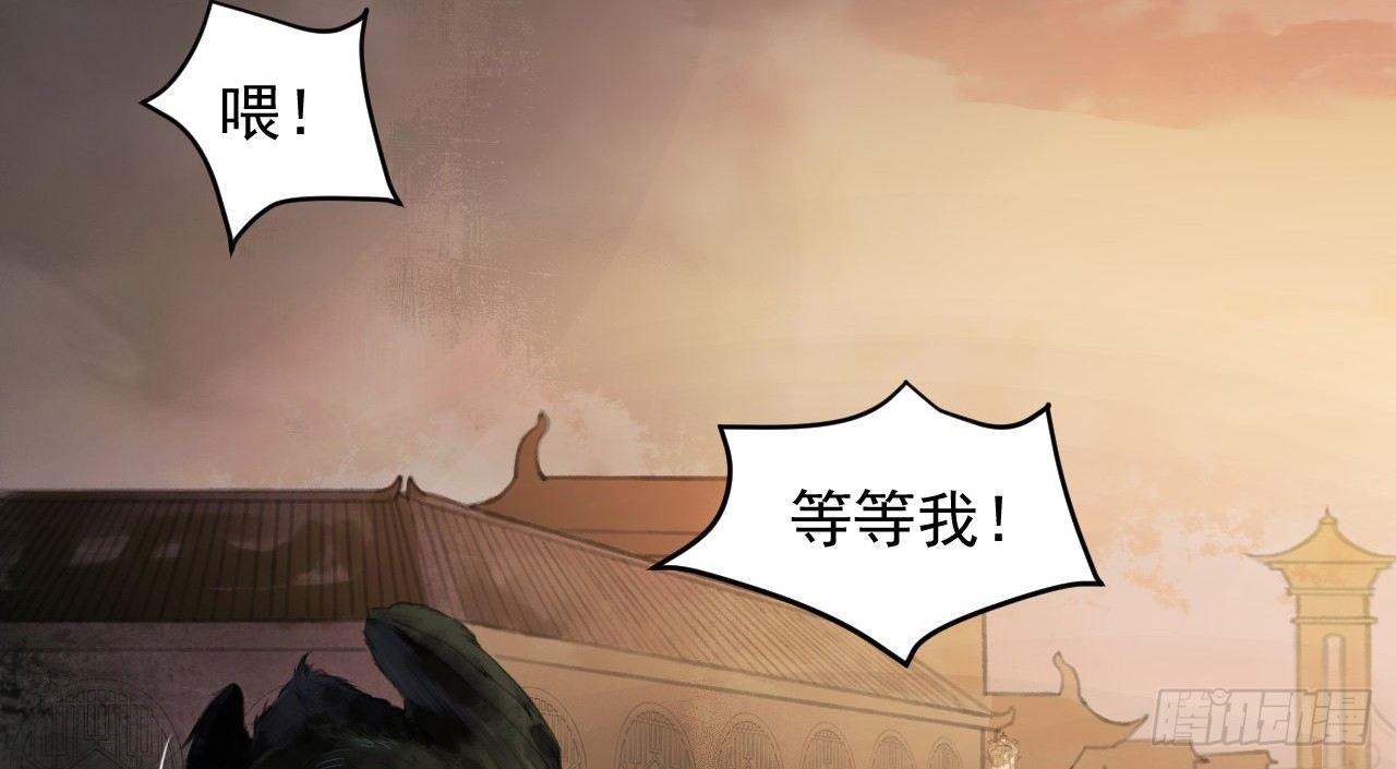 探访朱雀城54