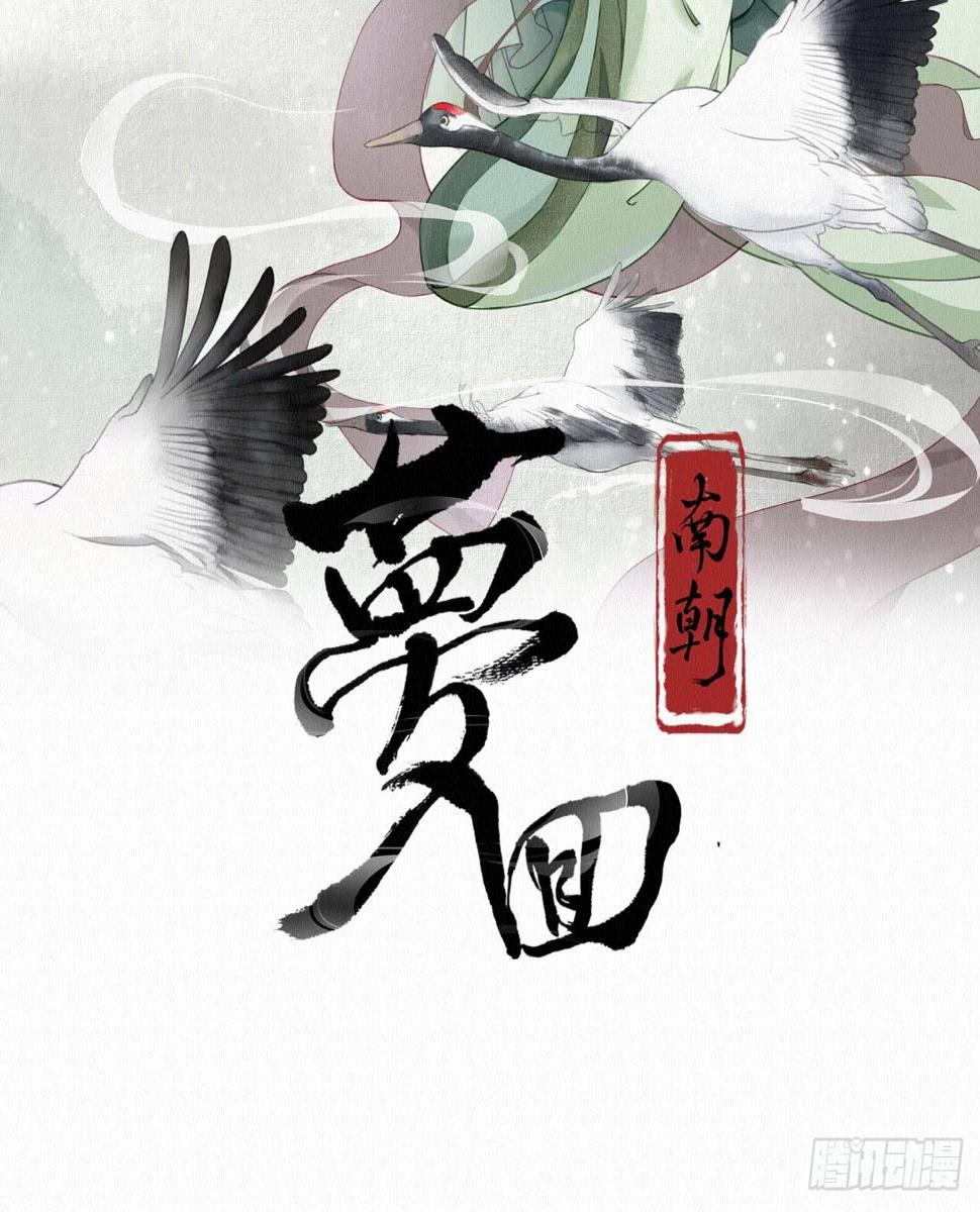 深宫惊魂1