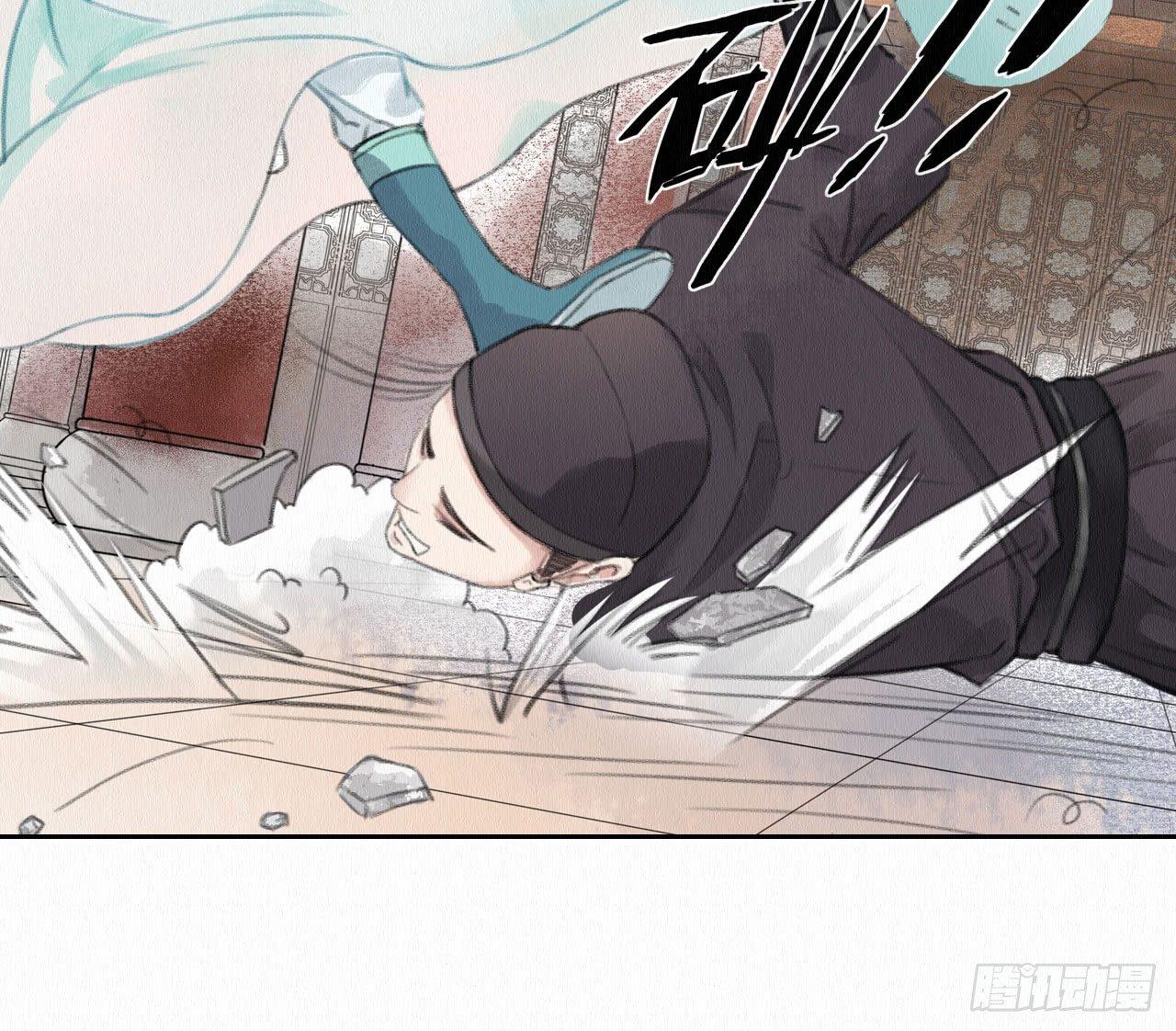 深宫惊魂74