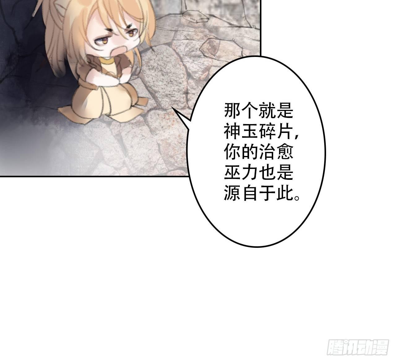 南朝之殇64