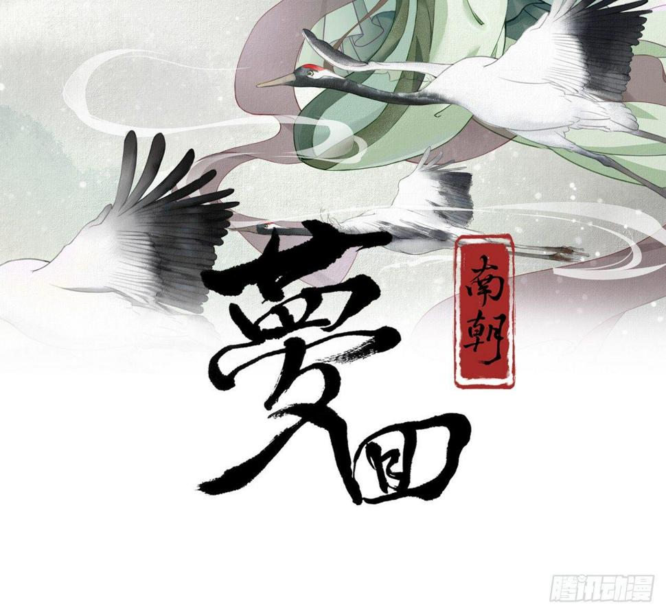 楚涟身份1