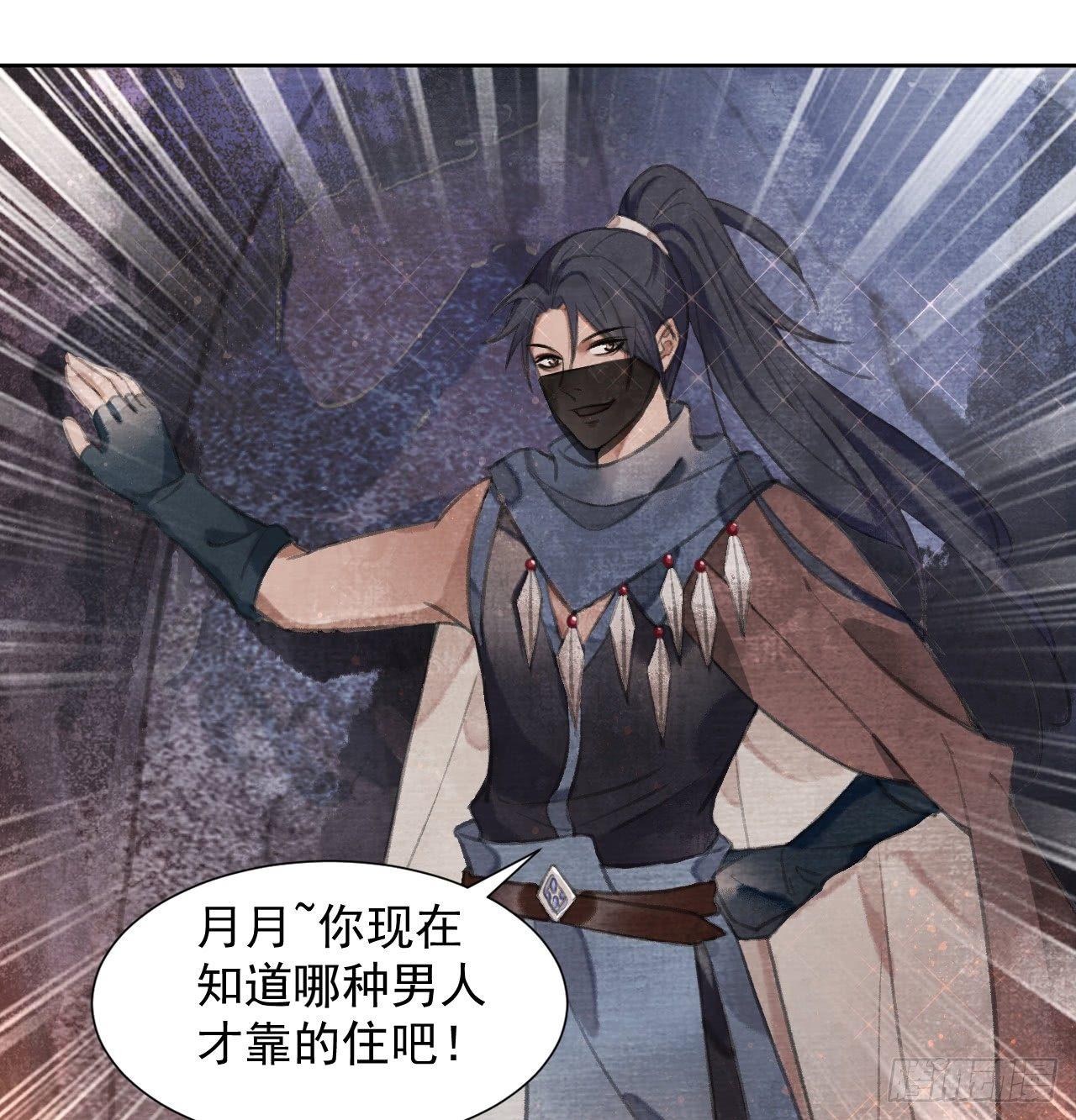 危急时刻32