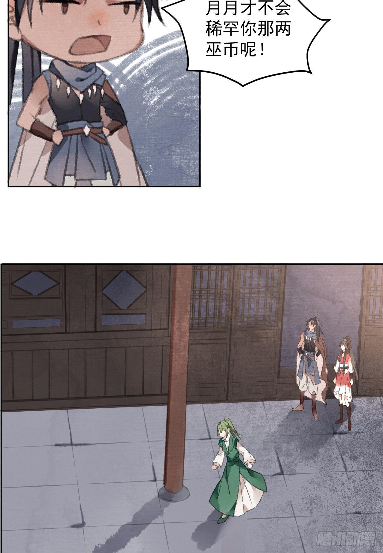首富25
