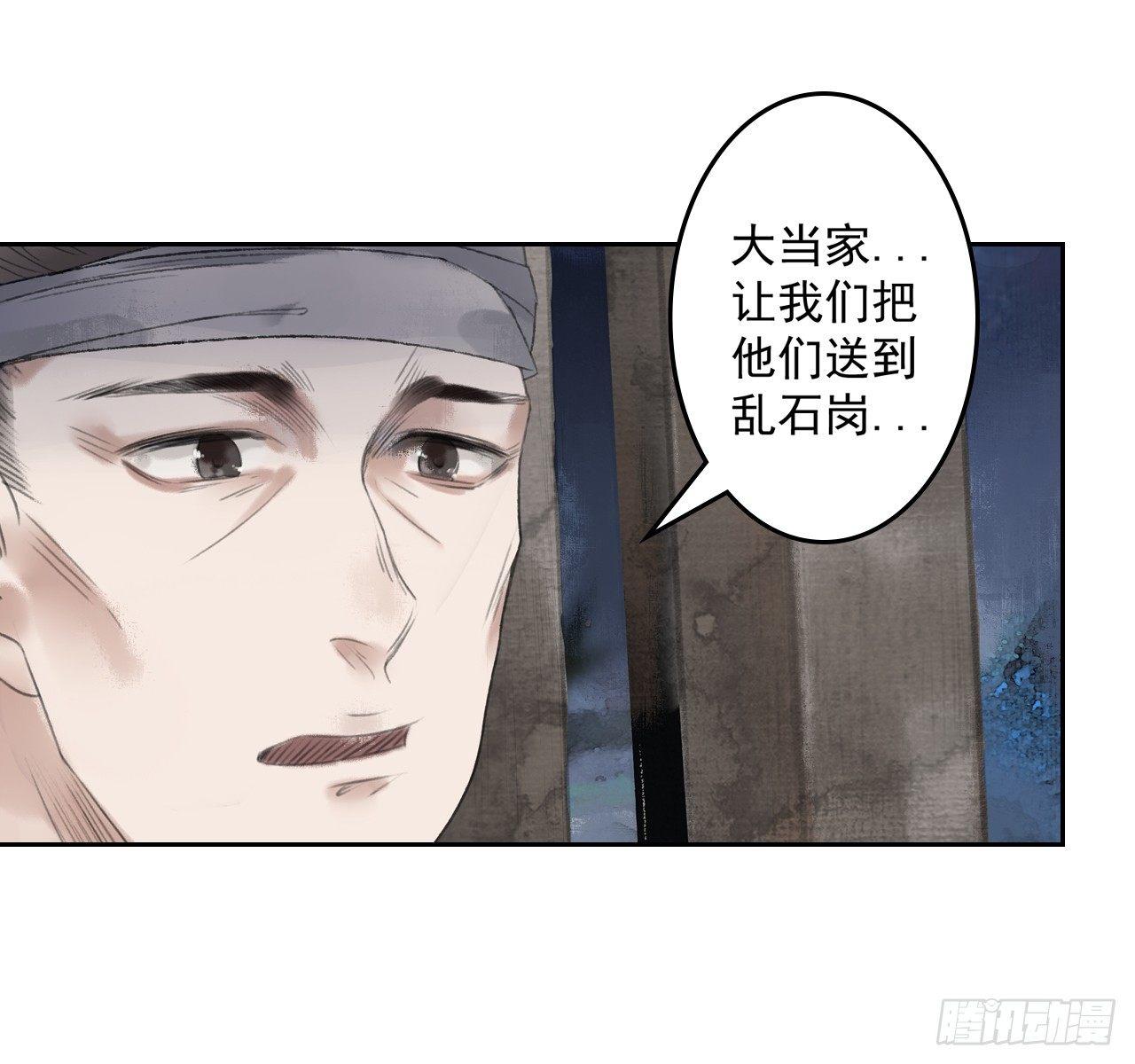 火云寨69