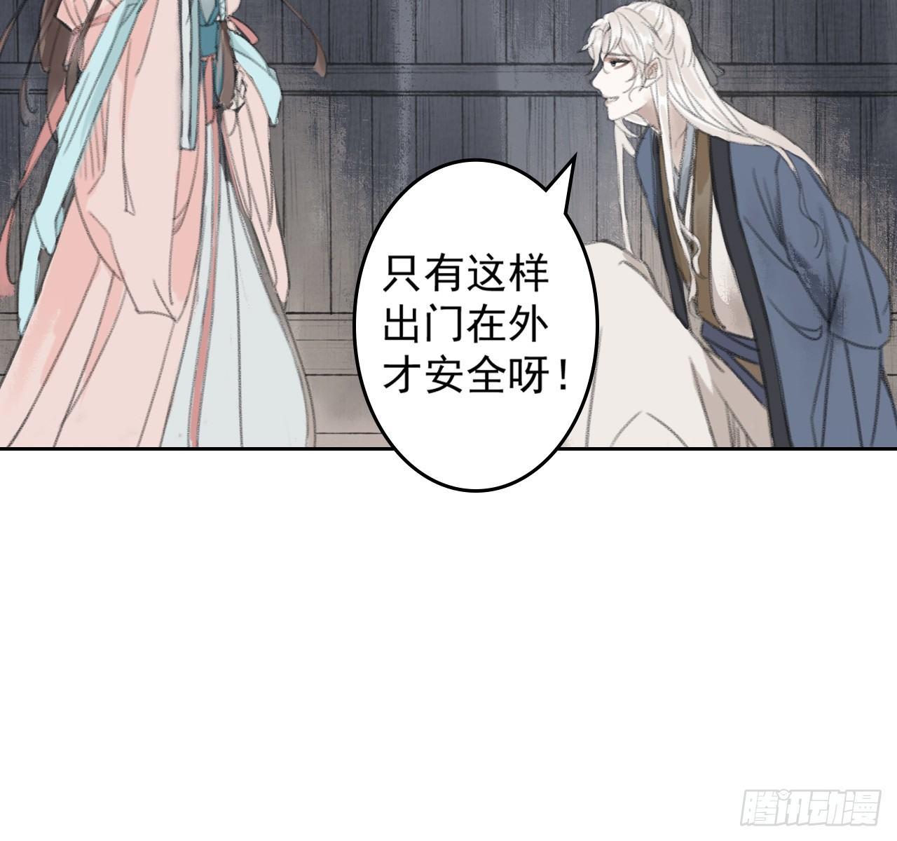 火云寨6