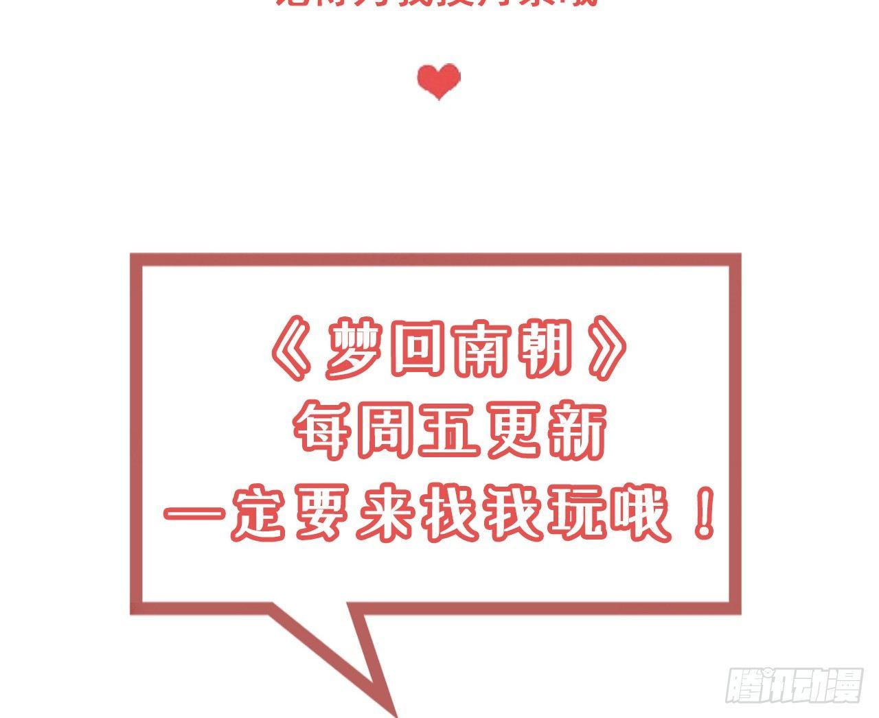 游方术士83