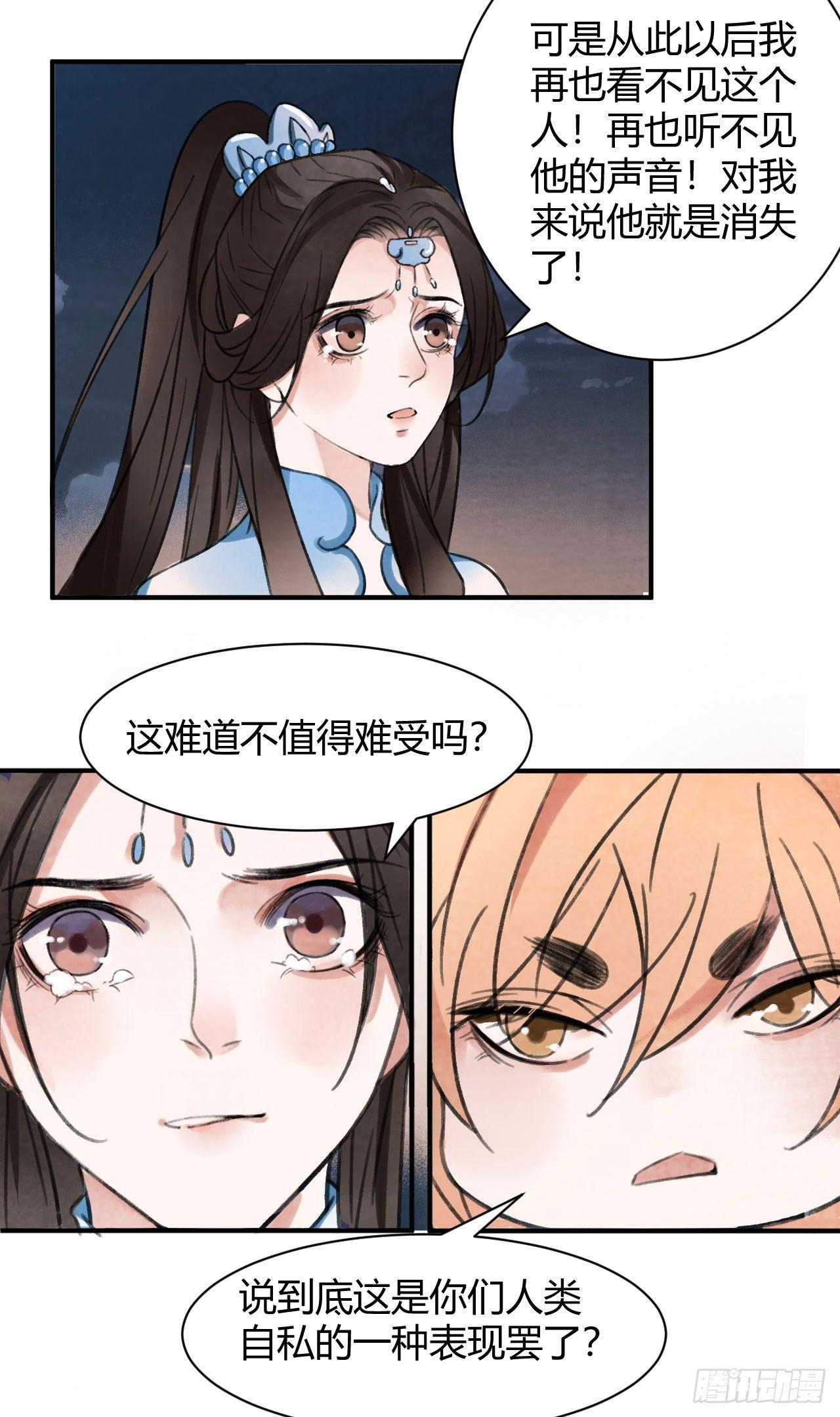 净化神玉5