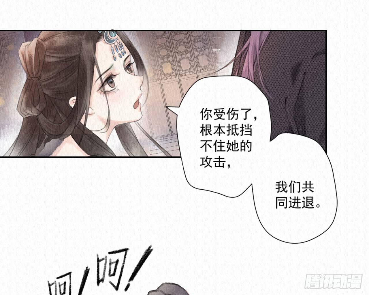 背后敌人90