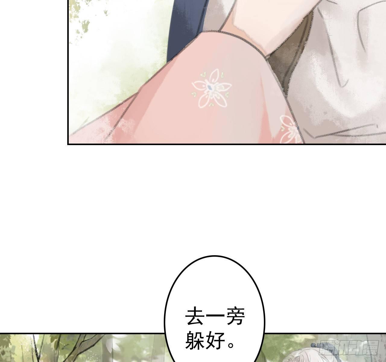 路遇劫匪11