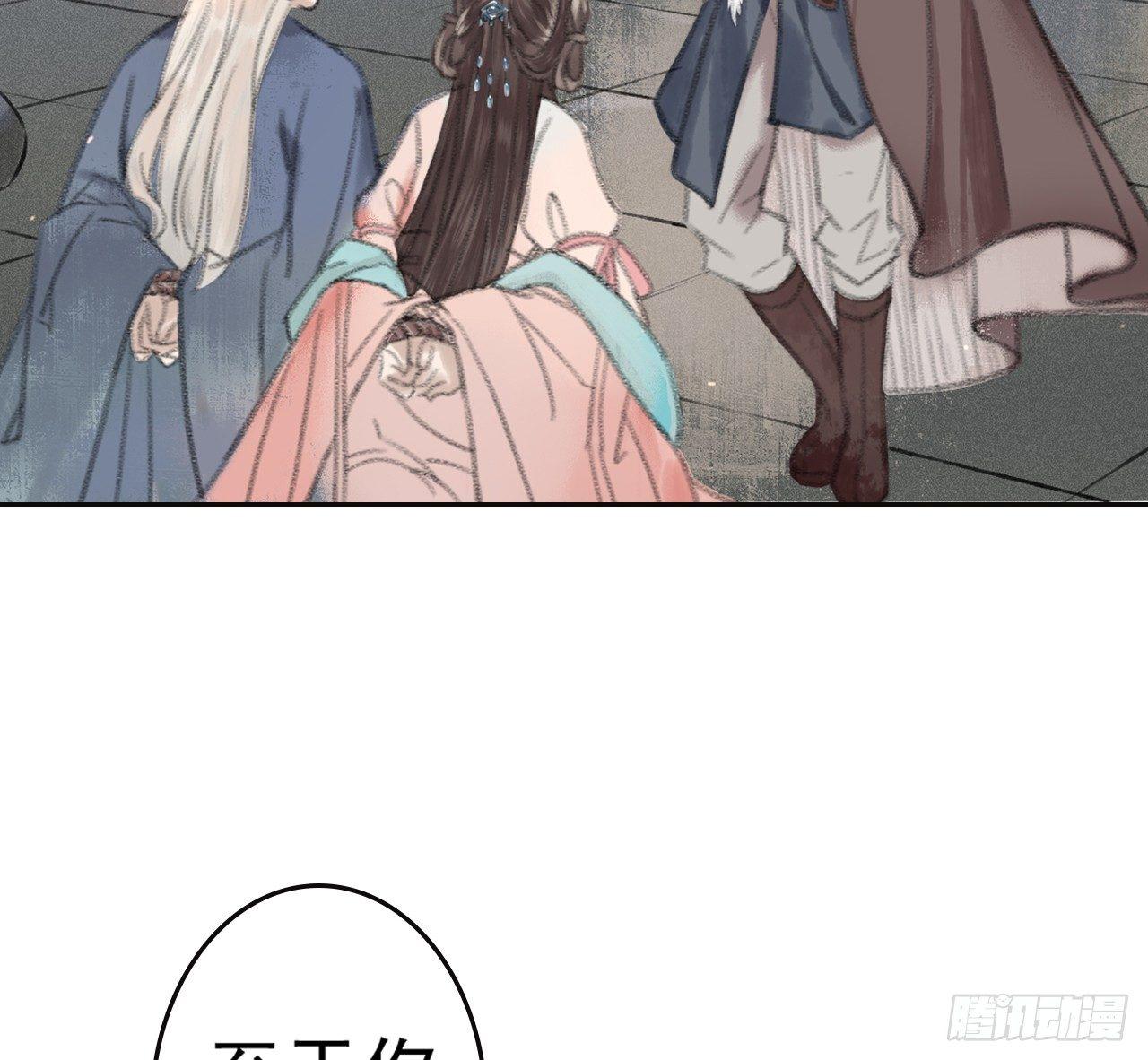山贼楚涟20
