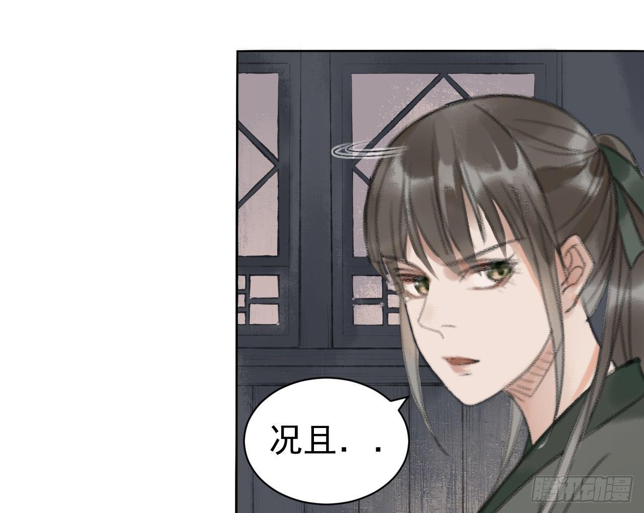 山贼楚涟81
