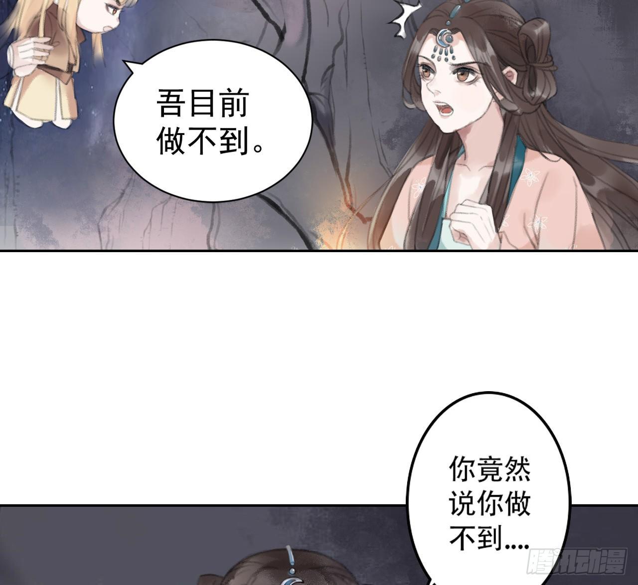 南朝之殇28