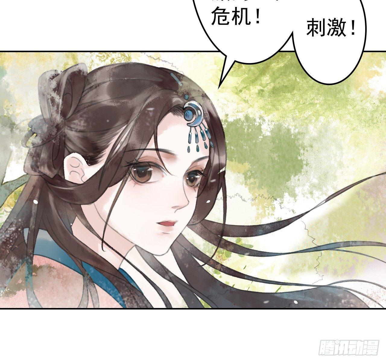 路遇劫匪18