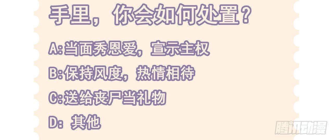山贼楚涟88