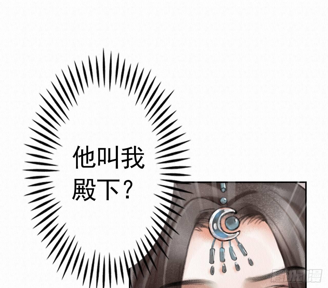 深宫惊魂55