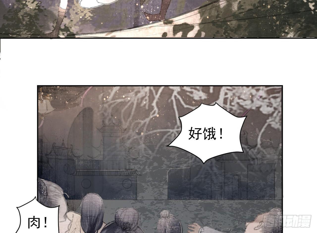 神秘驱魔人27