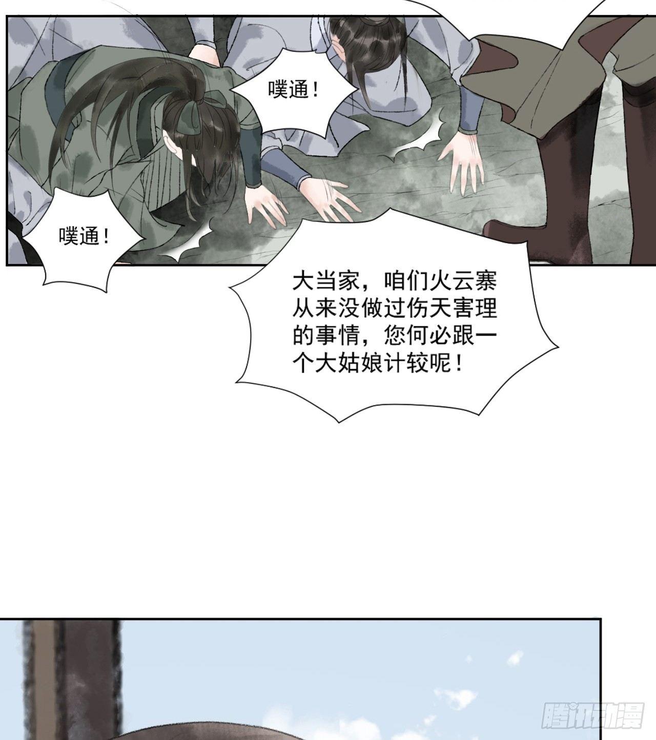 救死扶伤63