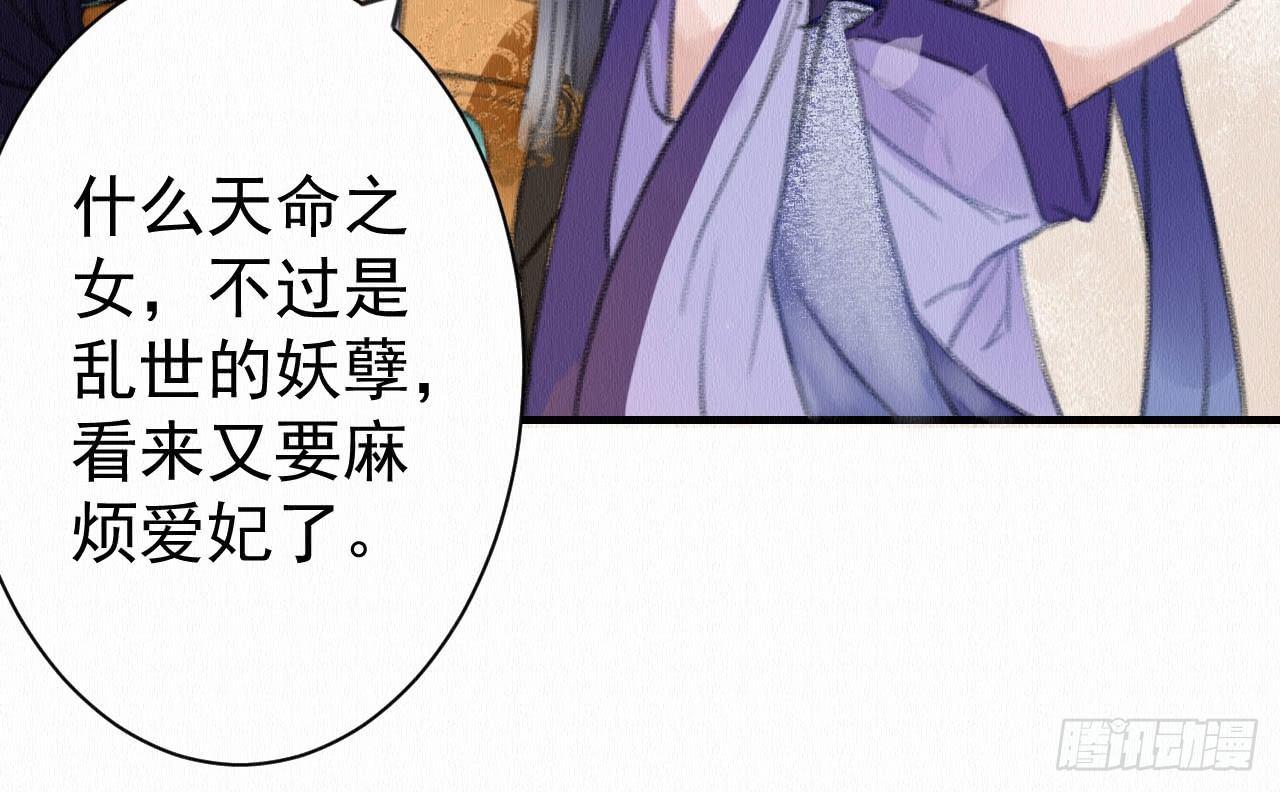 背后敌人24