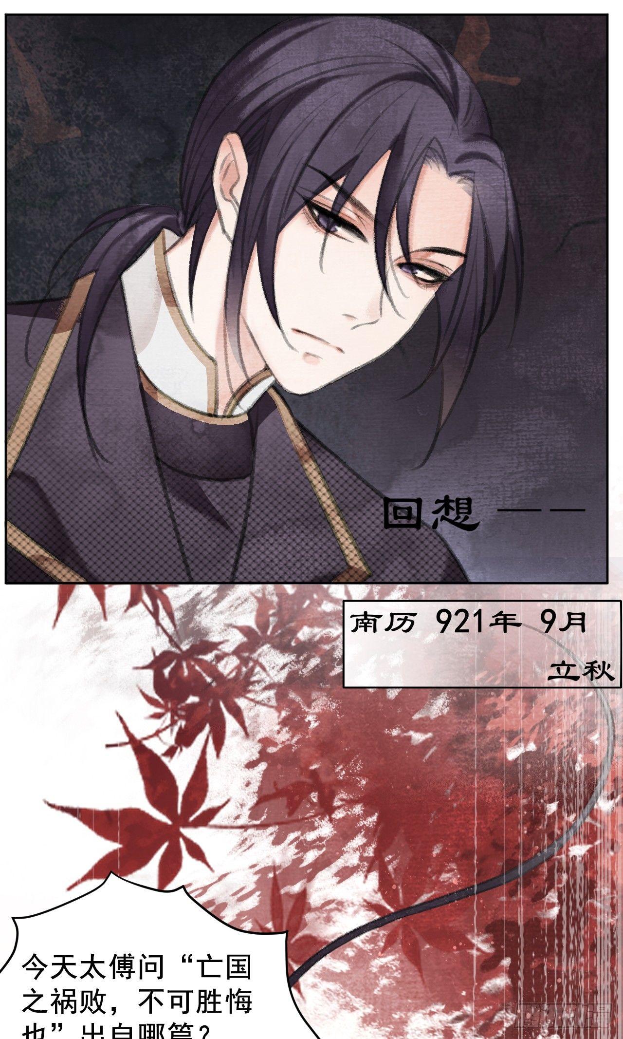 真假公主2
