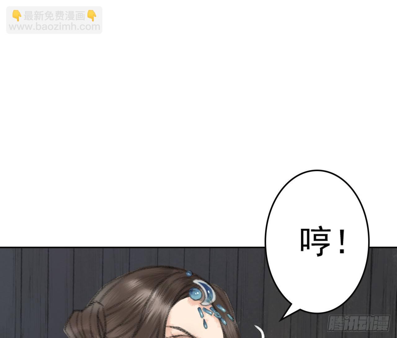 山贼楚涟31