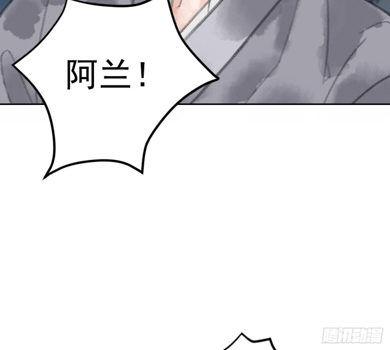 火云寨44