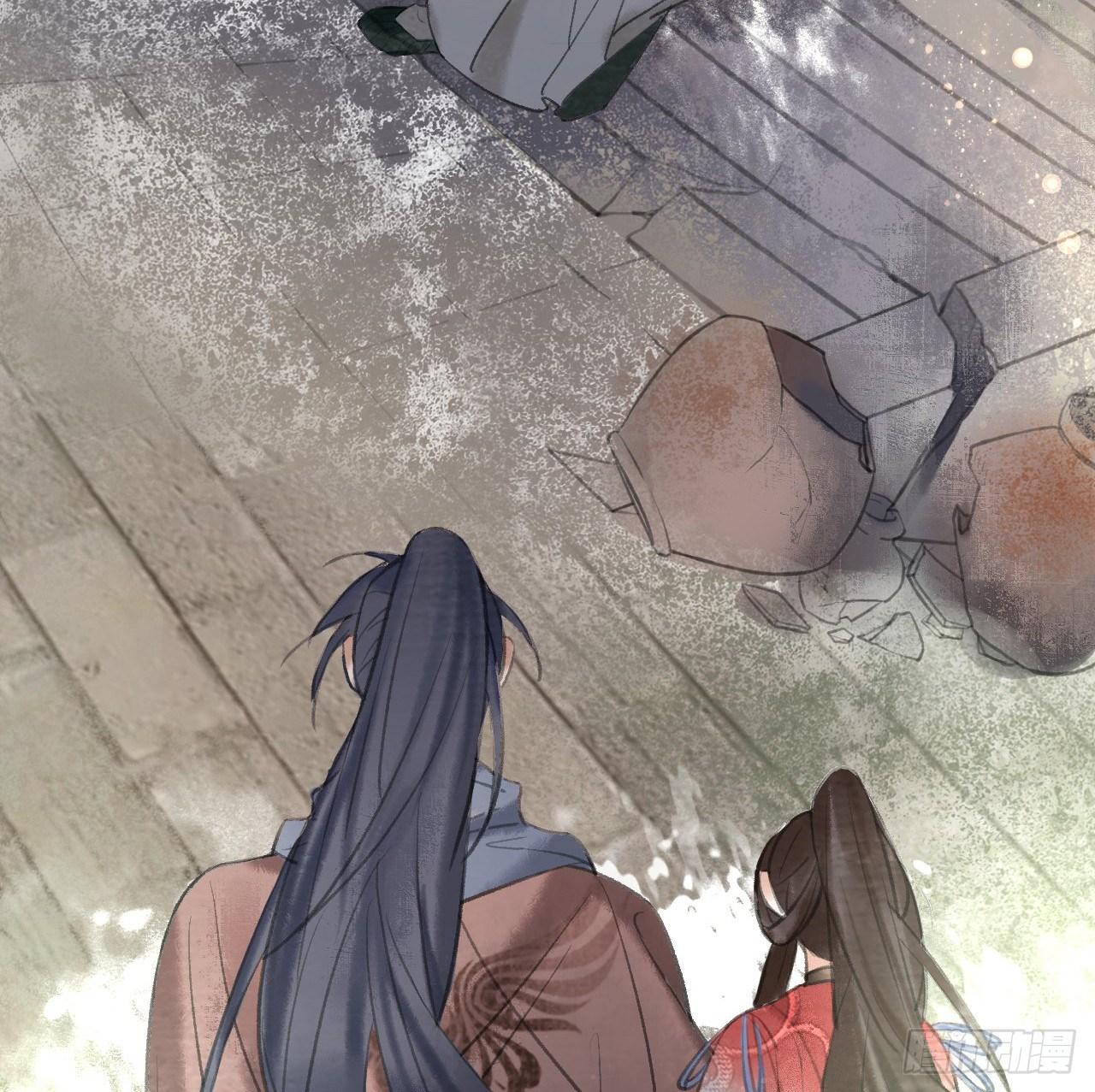游方术士21