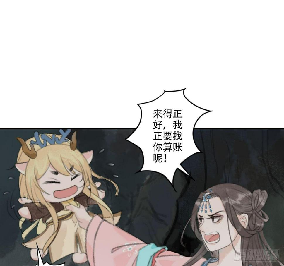南朝之殇12