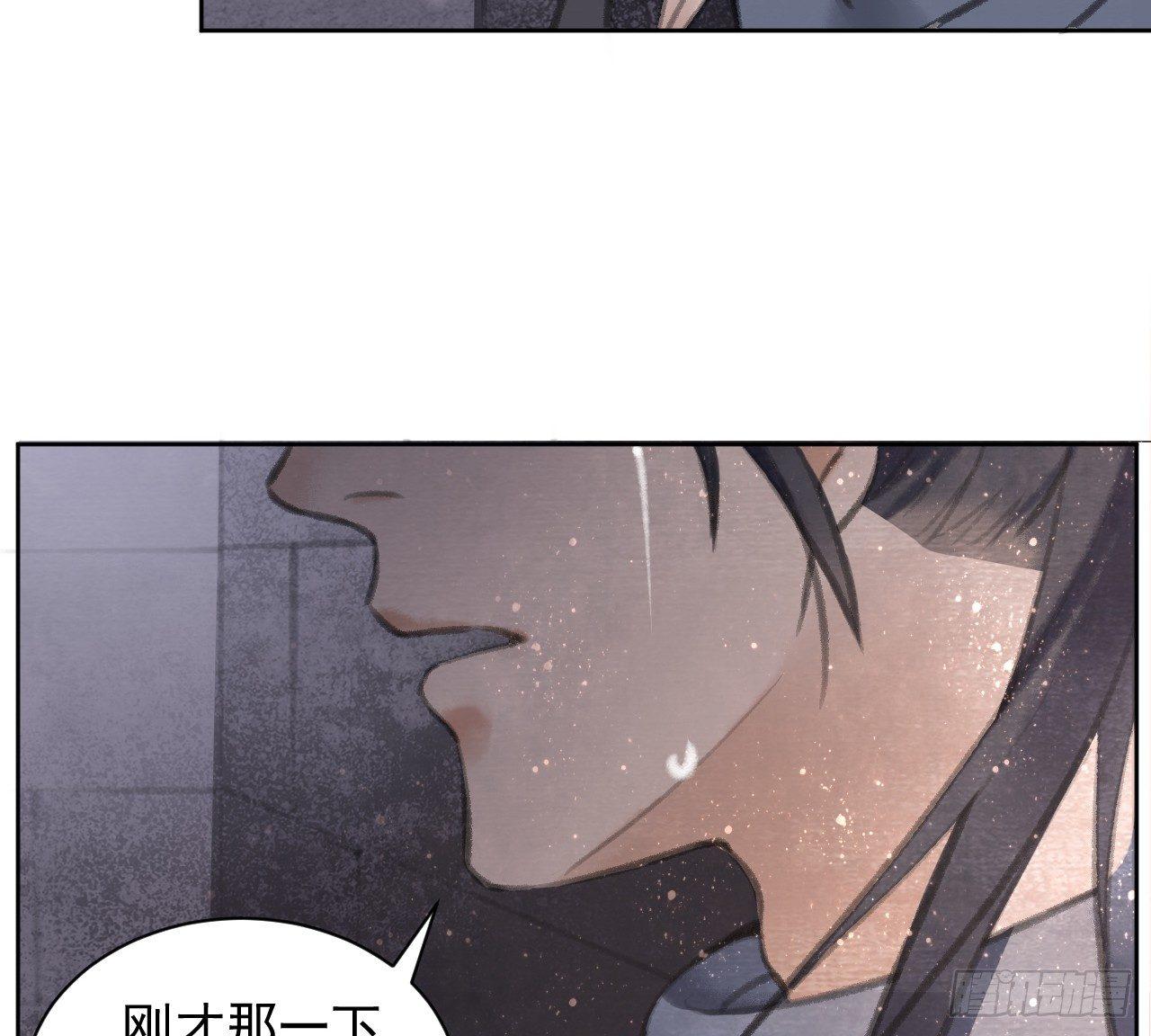 楚涟身份59