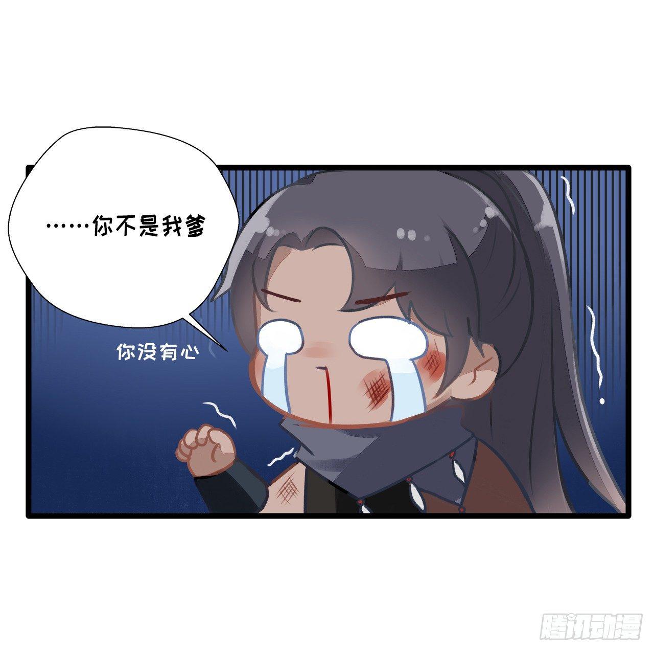 楚涟身份70