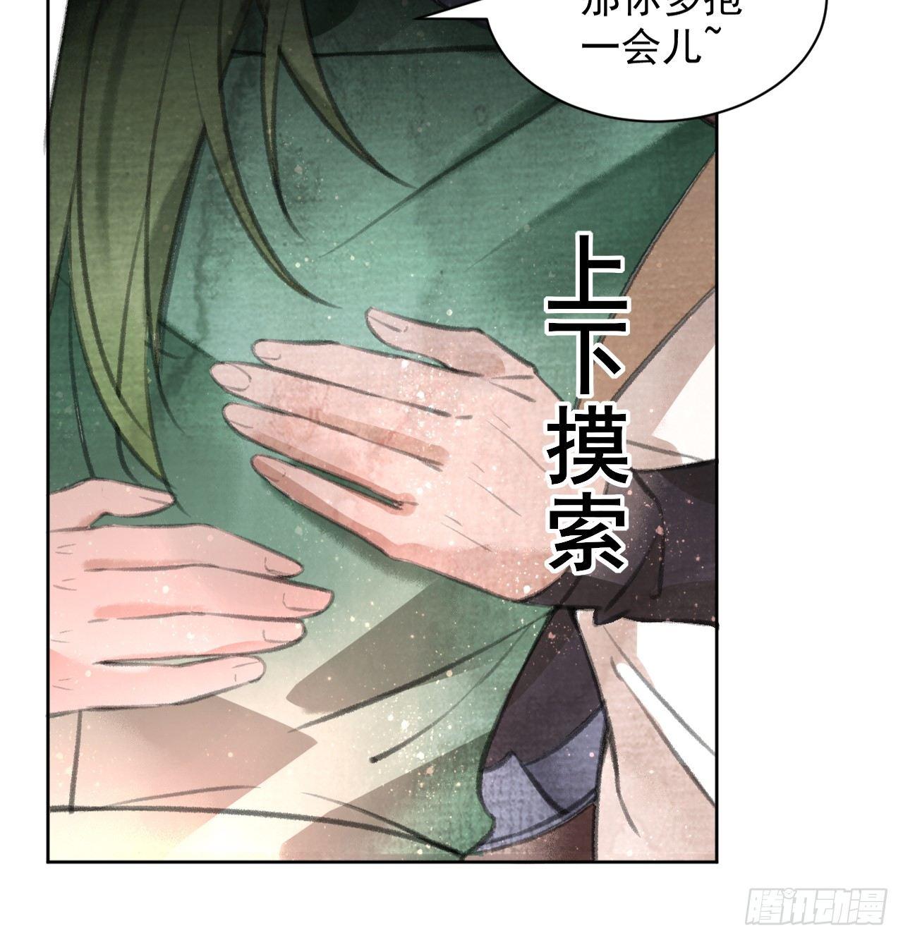 首富4